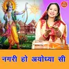 Nagri Ho Ayodhya Si