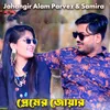 About Premer Joar Song