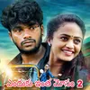 About Endhuke Intha Mosam, Pt. 2 Song