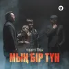About Мың бір түн Song