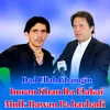 About Imran Khan Ra Elakai Mulk Rawan Pa barbadi Song