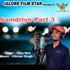 About Samdriyo, Pt. 3 Song