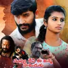 About Yendhuke Intha Mosam, Pt, 2 Song