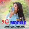 About 5G Mobile Song