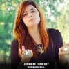 About Janan Mi Tang Dey Song