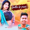 About Sudha ke puwa Song