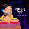 About Balobasha Balo Song