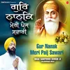 About Gur Nanak Meri Paij Sawari Song