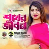 About Sokher Jibon Song