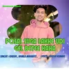 About Posal Suga Lakhe Udi Gel Betee Kaha Song