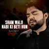 About Sham Walo Nabi Ki Beti Hun Song