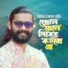 About Golemale Pirit Koro Na Song