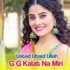 About G G Kalat Na Miri Song