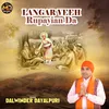 About Langar Veeh Rupayian Da Song