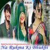 About Na Rukma Ki Bhukhi Song