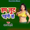 About Ham Lut Gaini Ho Song