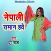About Nepali Saman Hawe Song