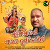 About Mahisha Mardini Maago Durgati Nashini Song