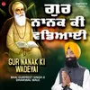 About Gur Nanak Ki Wadeyai Song