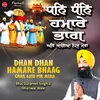 Dhan Dhan Hamare Bhaag Ghar Aaya Pir Mera