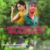 Light Karai Chho Bhuk Bhuk Ge