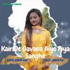 About Kair De Gavana Aiyo Piya Sanghe Song