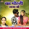 About Ka Mohni Khawa Ke Song