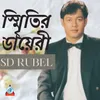 Amar Bhalobasha