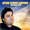About Getar Jeyaro Aahiyan Song