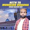 About Neth Ta Munhjon Duaona Song
