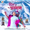 About दिल में अरमान Song