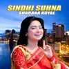 Sindhi Suhna