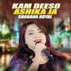 About Kam Deeso Ashika Ja Song
