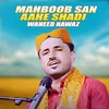 About Mahboob San Aahe Shadi Song