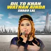 About Dil To Khan Wathan Ainda Song