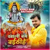 About Khali Bam Baithihe Song