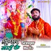 Sringer Mai Ke