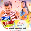 About Jalu Muaa Ke Song