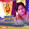 About Jaga Bhor Bhail Mai Song