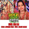 About Chadhal Ba Dasaiya Song