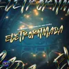 ELETRORITMADA