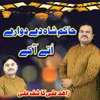 About Hakim Shah De Dawary Uty Aa Ke Song