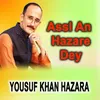 Assi An Hazare Dey