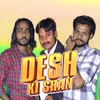 About Desh ki shan Song