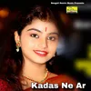 About Kadas Ne Ar O Maa Shyama Song