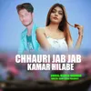 About Chhauri Jab Jab Kamar Hilabe Song