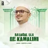 About Balagal Ula Be kamalihi Song