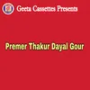 About Premer Thakur Dayal Gour Song