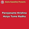 Parojaname Krishna Hoiyo Tume Radha