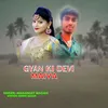 Gyan Ki Devi Maiya